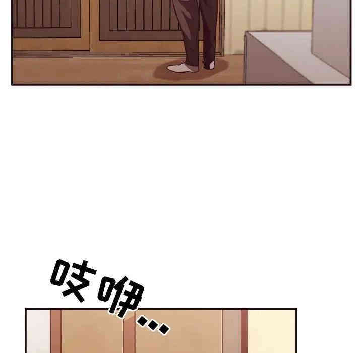 韩国漫画拜托!放过我吧!韩漫_拜托!放过我吧!-第11话在线免费阅读-韩国漫画-第84张图片