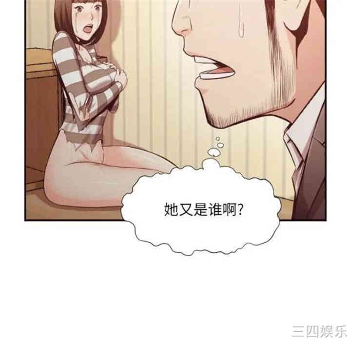 韩国漫画拜托!放过我吧!韩漫_拜托!放过我吧!-第12话在线免费阅读-韩国漫画-第10张图片