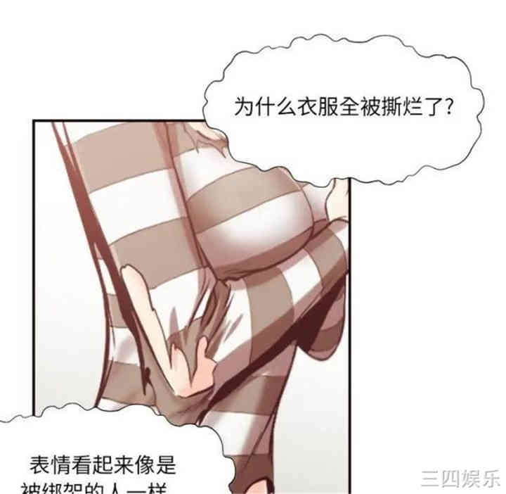 韩国漫画拜托!放过我吧!韩漫_拜托!放过我吧!-第12话在线免费阅读-韩国漫画-第11张图片