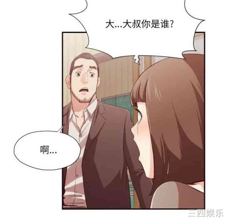 韩国漫画拜托!放过我吧!韩漫_拜托!放过我吧!-第12话在线免费阅读-韩国漫画-第13张图片