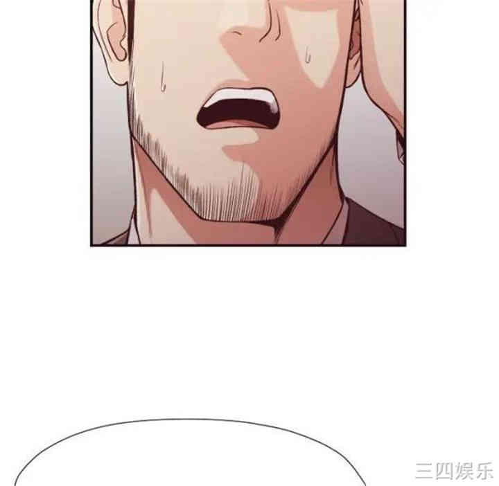 韩国漫画拜托!放过我吧!韩漫_拜托!放过我吧!-第12话在线免费阅读-韩国漫画-第15张图片