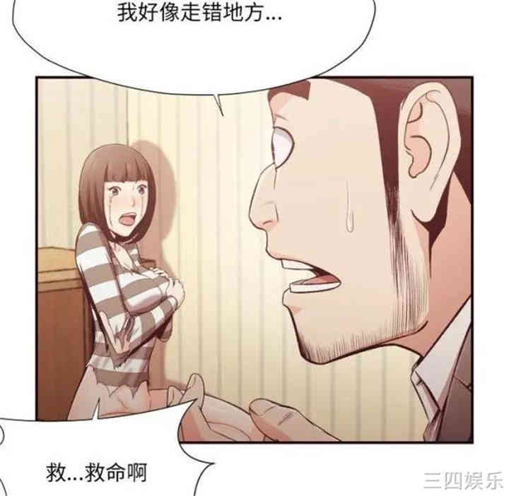 韩国漫画拜托!放过我吧!韩漫_拜托!放过我吧!-第12话在线免费阅读-韩国漫画-第16张图片