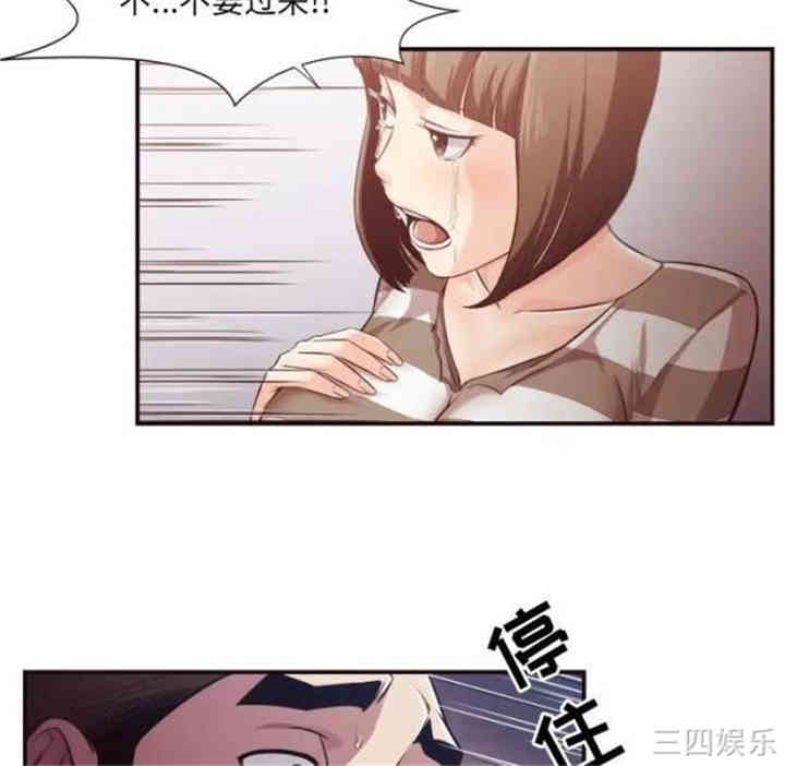 韩国漫画拜托!放过我吧!韩漫_拜托!放过我吧!-第12话在线免费阅读-韩国漫画-第20张图片