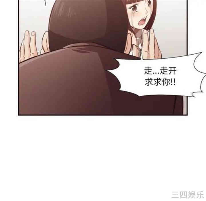 韩国漫画拜托!放过我吧!韩漫_拜托!放过我吧!-第12话在线免费阅读-韩国漫画-第22张图片