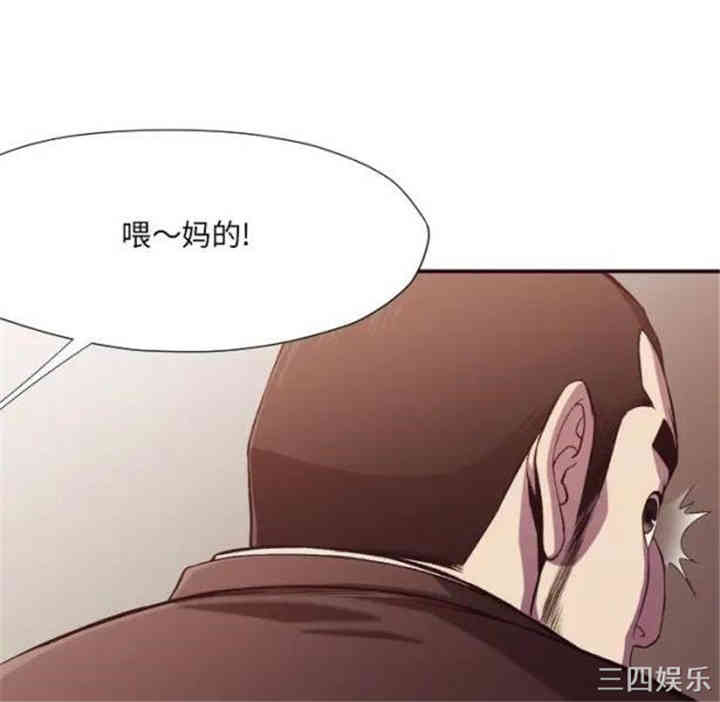 韩国漫画拜托!放过我吧!韩漫_拜托!放过我吧!-第12话在线免费阅读-韩国漫画-第23张图片