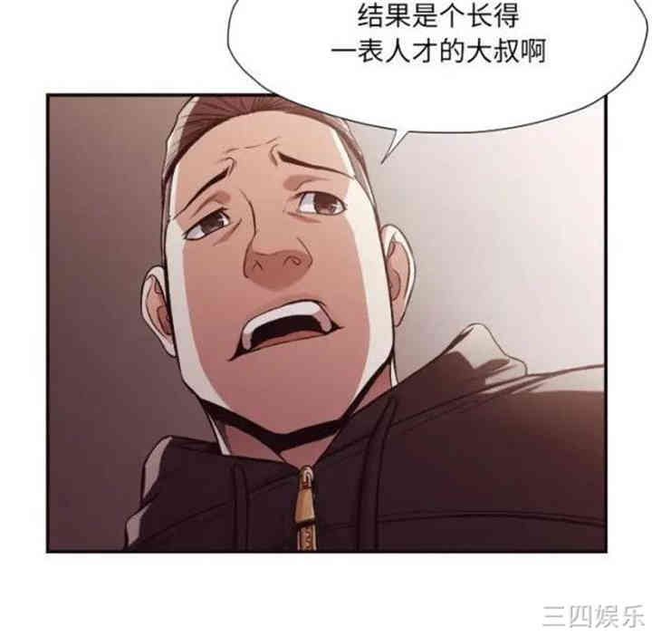 韩国漫画拜托!放过我吧!韩漫_拜托!放过我吧!-第12话在线免费阅读-韩国漫画-第26张图片