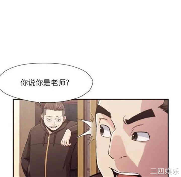 韩国漫画拜托!放过我吧!韩漫_拜托!放过我吧!-第12话在线免费阅读-韩国漫画-第27张图片