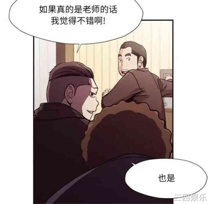 韩国漫画拜托!放过我吧!韩漫_拜托!放过我吧!-第12话在线免费阅读-韩国漫画-第30张图片