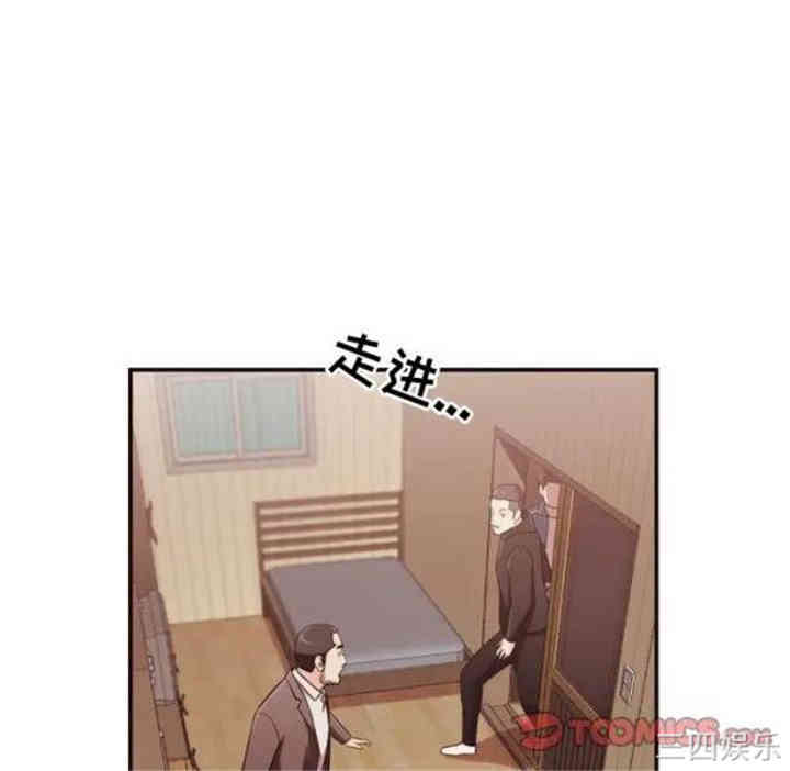 韩国漫画拜托!放过我吧!韩漫_拜托!放过我吧!-第12话在线免费阅读-韩国漫画-第34张图片