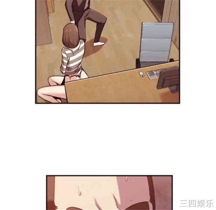韩国漫画拜托!放过我吧!韩漫_拜托!放过我吧!-第12话在线免费阅读-韩国漫画-第35张图片