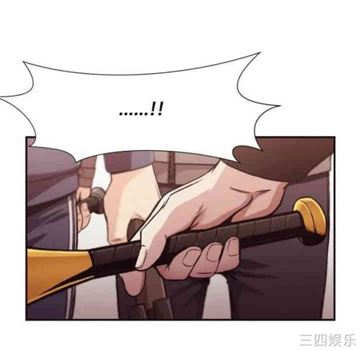韩国漫画拜托!放过我吧!韩漫_拜托!放过我吧!-第12话在线免费阅读-韩国漫画-第37张图片