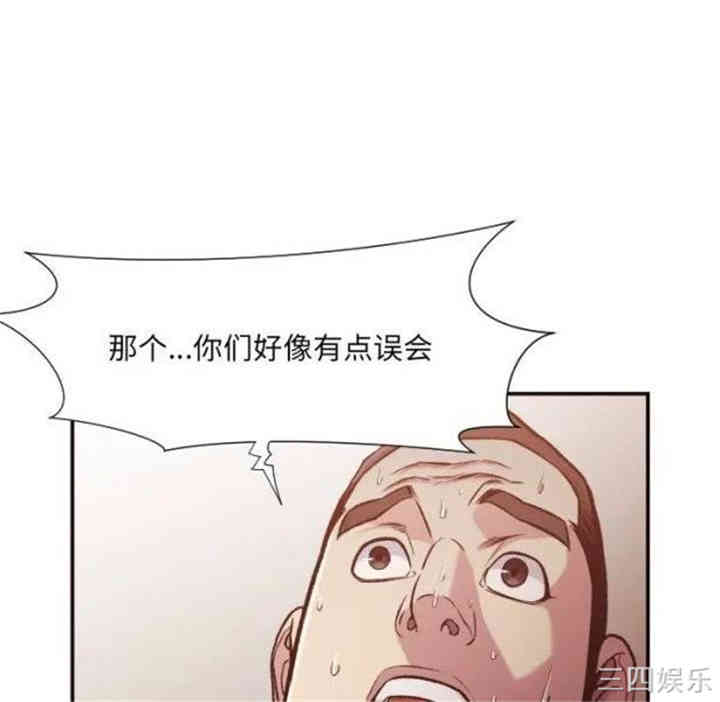 韩国漫画拜托!放过我吧!韩漫_拜托!放过我吧!-第12话在线免费阅读-韩国漫画-第38张图片