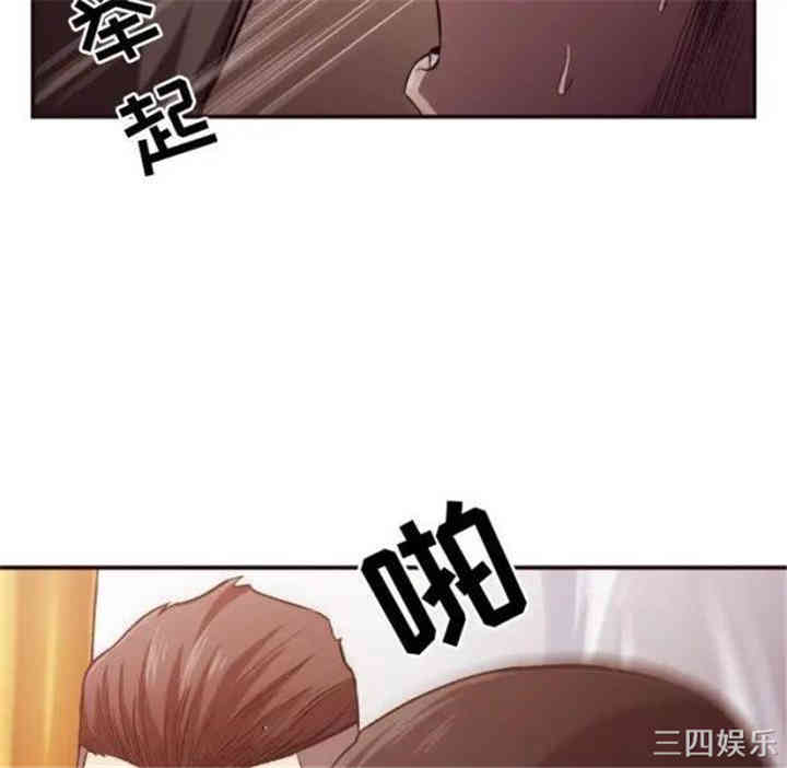 韩国漫画拜托!放过我吧!韩漫_拜托!放过我吧!-第12话在线免费阅读-韩国漫画-第41张图片