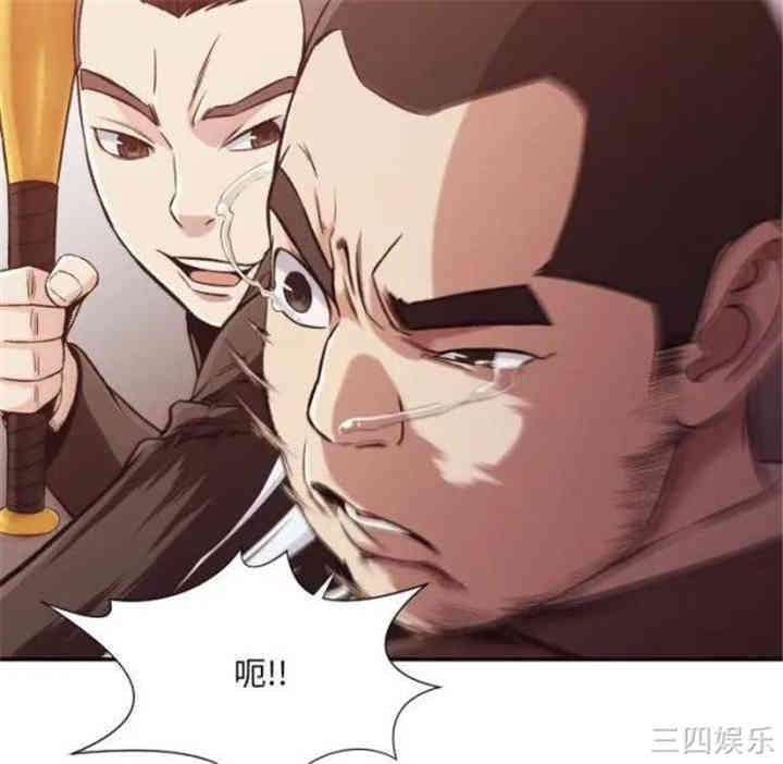 韩国漫画拜托!放过我吧!韩漫_拜托!放过我吧!-第12话在线免费阅读-韩国漫画-第42张图片