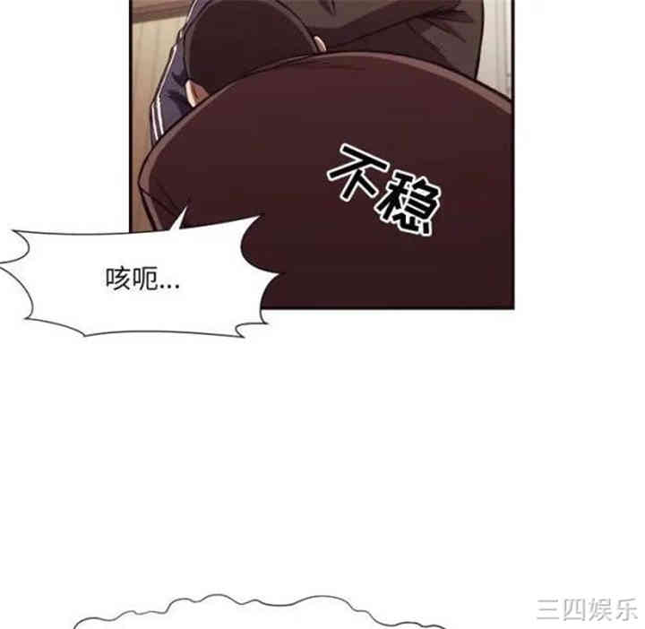 韩国漫画拜托!放过我吧!韩漫_拜托!放过我吧!-第12话在线免费阅读-韩国漫画-第44张图片