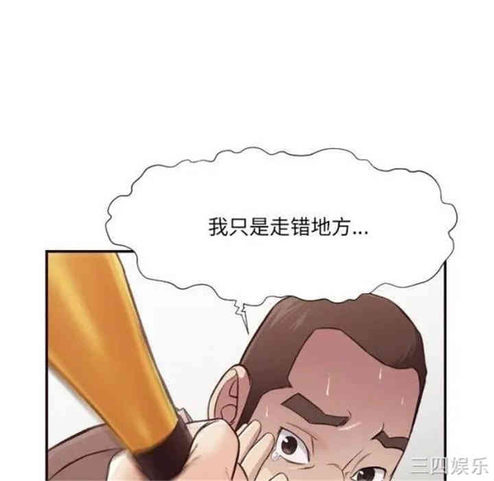 韩国漫画拜托!放过我吧!韩漫_拜托!放过我吧!-第12话在线免费阅读-韩国漫画-第46张图片