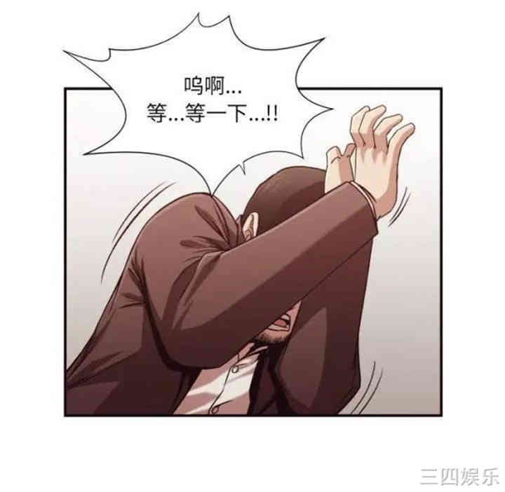 韩国漫画拜托!放过我吧!韩漫_拜托!放过我吧!-第12话在线免费阅读-韩国漫画-第48张图片