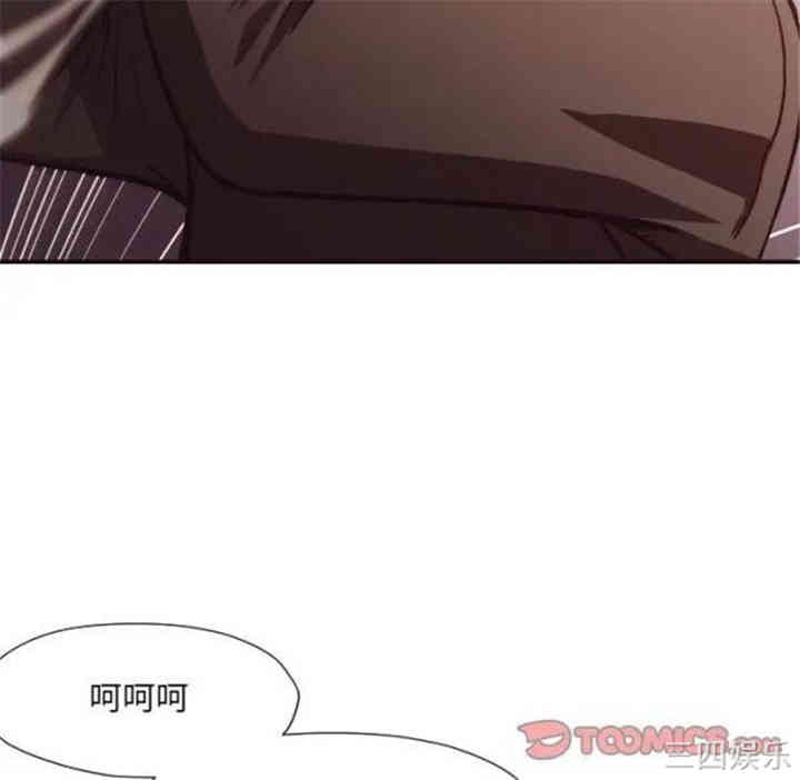韩国漫画拜托!放过我吧!韩漫_拜托!放过我吧!-第12话在线免费阅读-韩国漫画-第50张图片