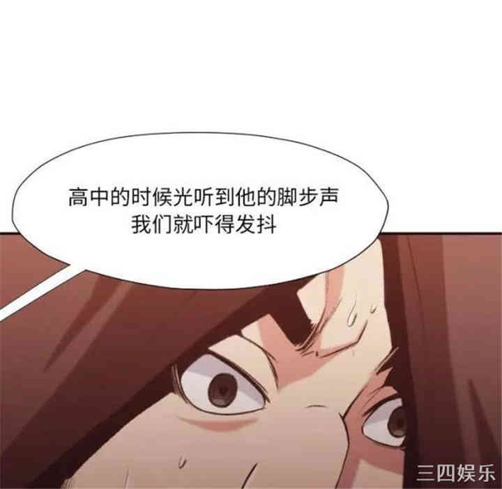 韩国漫画拜托!放过我吧!韩漫_拜托!放过我吧!-第12话在线免费阅读-韩国漫画-第52张图片