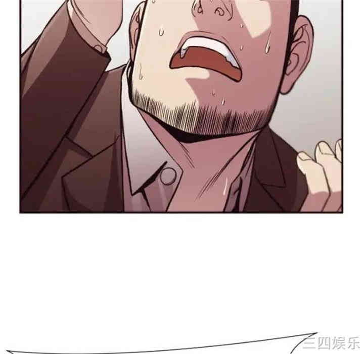 韩国漫画拜托!放过我吧!韩漫_拜托!放过我吧!-第12话在线免费阅读-韩国漫画-第56张图片