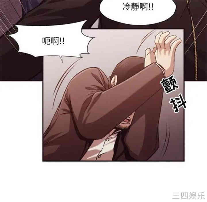 韩国漫画拜托!放过我吧!韩漫_拜托!放过我吧!-第12话在线免费阅读-韩国漫画-第58张图片