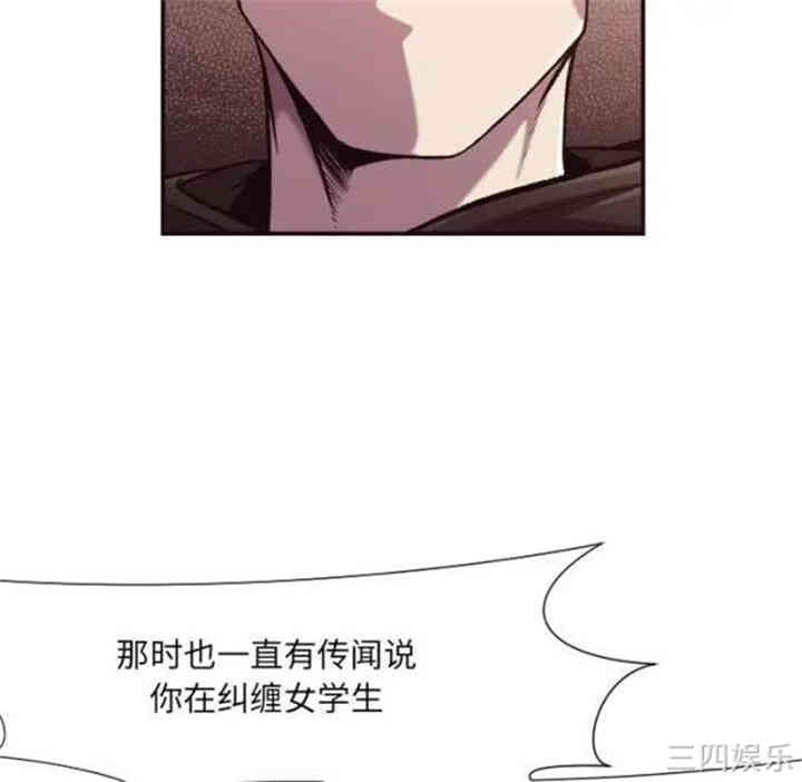 韩国漫画拜托!放过我吧!韩漫_拜托!放过我吧!-第12话在线免费阅读-韩国漫画-第60张图片