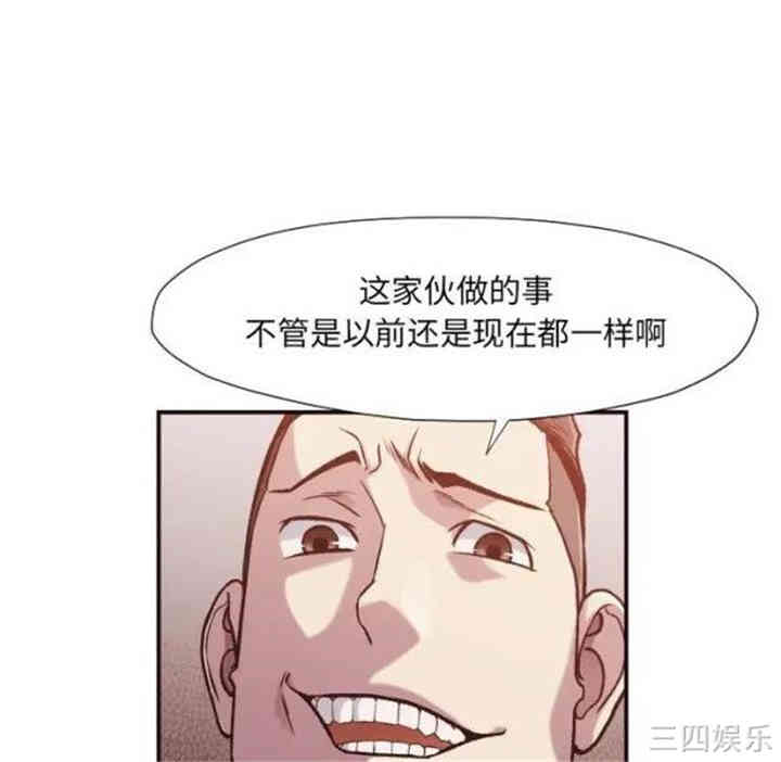 韩国漫画拜托!放过我吧!韩漫_拜托!放过我吧!-第12话在线免费阅读-韩国漫画-第59张图片
