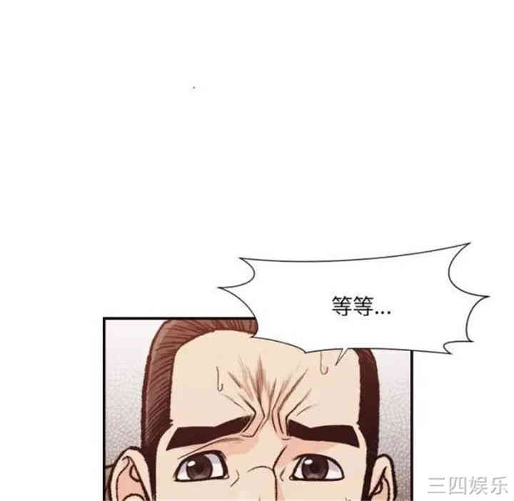 韩国漫画拜托!放过我吧!韩漫_拜托!放过我吧!-第12话在线免费阅读-韩国漫画-第62张图片