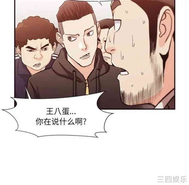 韩国漫画拜托!放过我吧!韩漫_拜托!放过我吧!-第12话在线免费阅读-韩国漫画-第64张图片