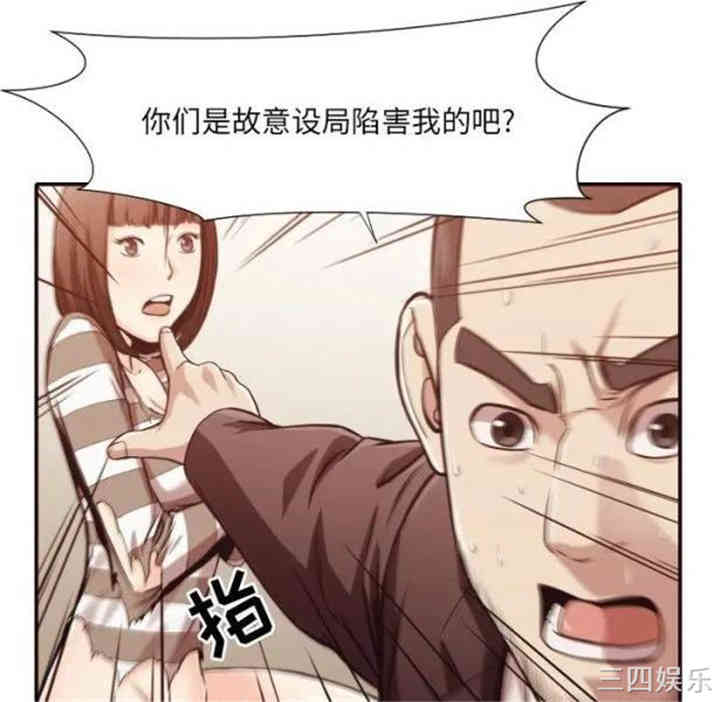 韩国漫画拜托!放过我吧!韩漫_拜托!放过我吧!-第12话在线免费阅读-韩国漫画-第65张图片
