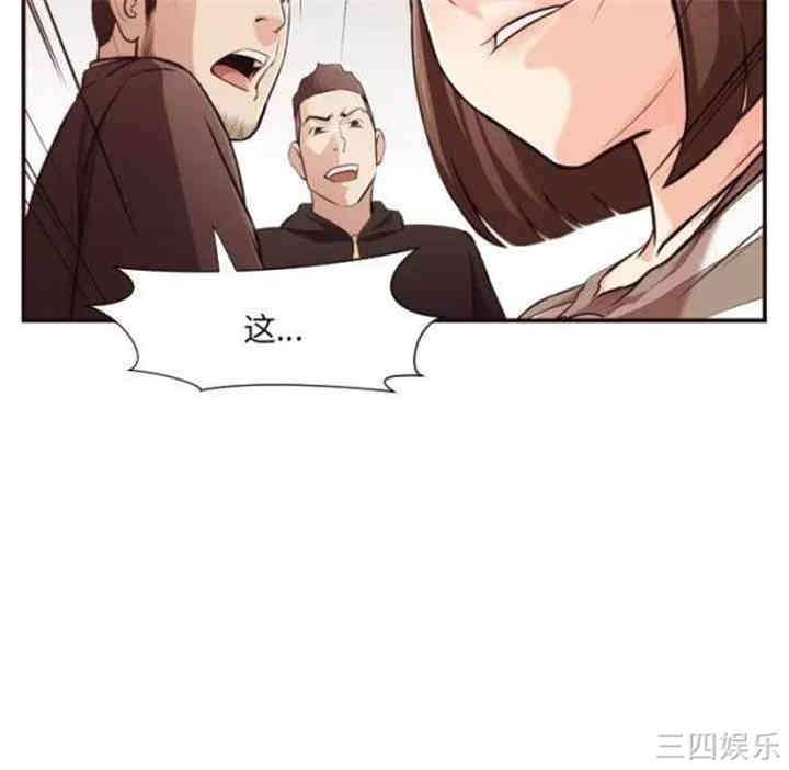 韩国漫画拜托!放过我吧!韩漫_拜托!放过我吧!-第12话在线免费阅读-韩国漫画-第73张图片