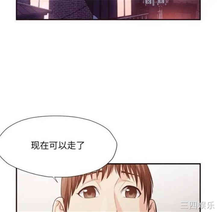 韩国漫画拜托!放过我吧!韩漫_拜托!放过我吧!-第12话在线免费阅读-韩国漫画-第75张图片