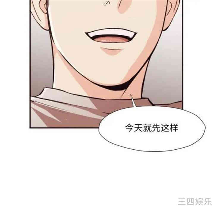 韩国漫画拜托!放过我吧!韩漫_拜托!放过我吧!-第12话在线免费阅读-韩国漫画-第80张图片