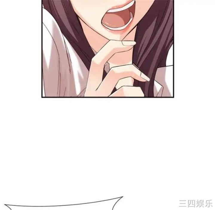 韩国漫画拜托!放过我吧!韩漫_拜托!放过我吧!-第12话在线免费阅读-韩国漫画-第83张图片