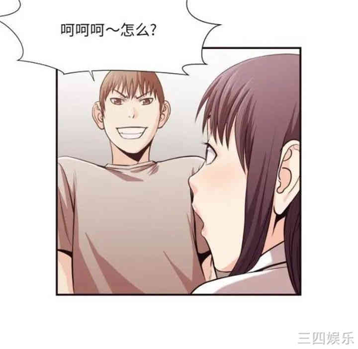 韩国漫画拜托!放过我吧!韩漫_拜托!放过我吧!-第12话在线免费阅读-韩国漫画-第84张图片