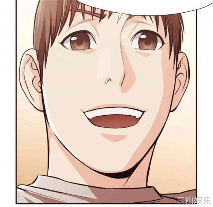 韩国漫画拜托!放过我吧!韩漫_拜托!放过我吧!-第12话在线免费阅读-韩国漫画-第94张图片