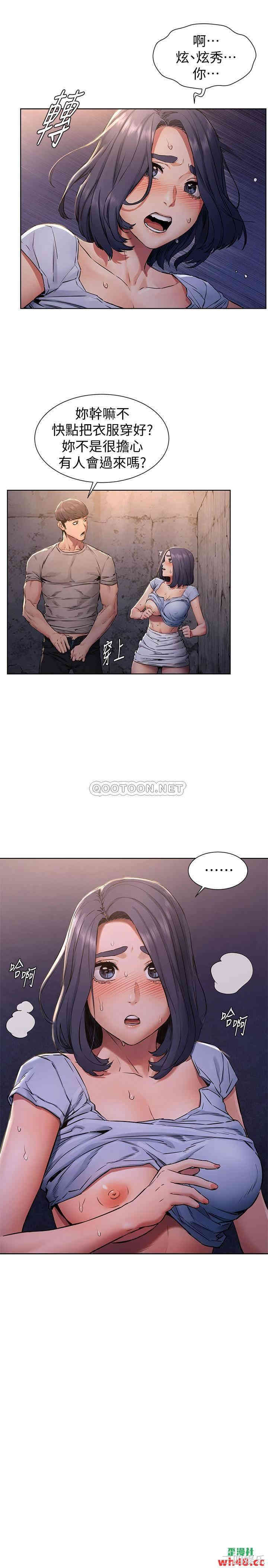 韩国漫画韩漫_冲突-第101话在线免费阅读-韩国漫画-第2张图片