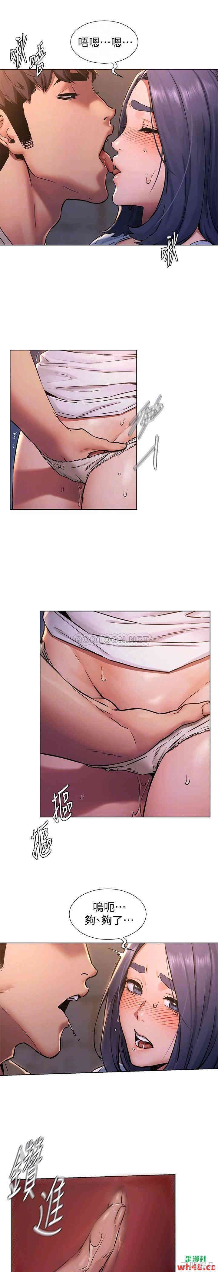 韩国漫画韩漫_冲突-第101话在线免费阅读-韩国漫画-第8张图片