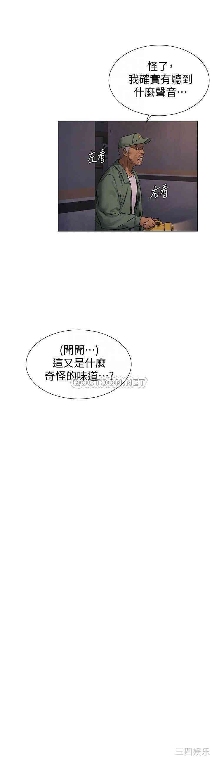 韩国漫画韩漫_冲突-第101话在线免费阅读-韩国漫画-第16张图片