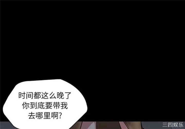 韩国漫画废弃章节韩漫_二十岁--第41话在线免费阅读-韩国漫画-第1张图片