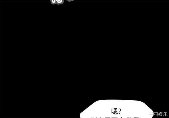 韩国漫画废弃章节韩漫_二十岁--第41话在线免费阅读-韩国漫画-第3张图片