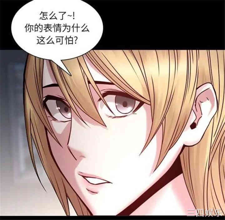 韩国漫画废弃章节韩漫_二十岁--第41话在线免费阅读-韩国漫画-第7张图片