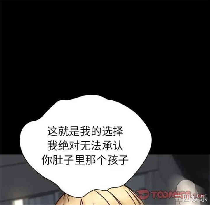 韩国漫画废弃章节韩漫_二十岁--第41话在线免费阅读-韩国漫画-第14张图片