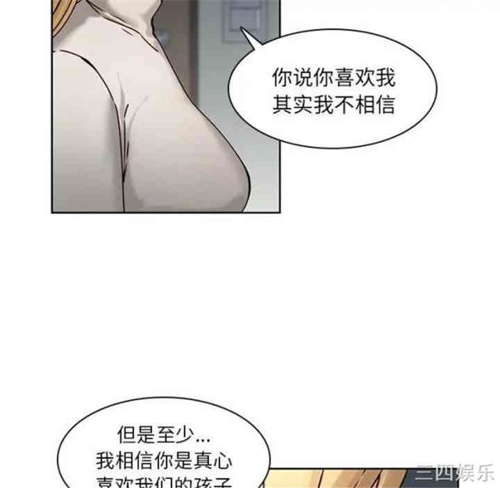 韩国漫画废弃章节韩漫_二十岁--第41话在线免费阅读-韩国漫画-第34张图片