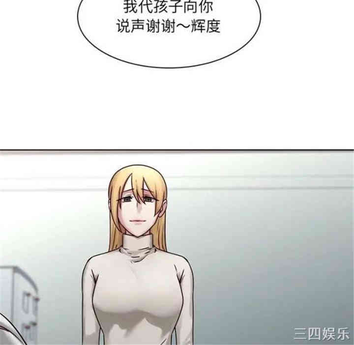 韩国漫画废弃章节韩漫_二十岁--第41话在线免费阅读-韩国漫画-第36张图片