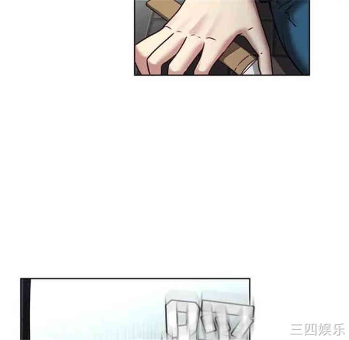 韩国漫画废弃章节韩漫_二十岁--第41话在线免费阅读-韩国漫画-第45张图片