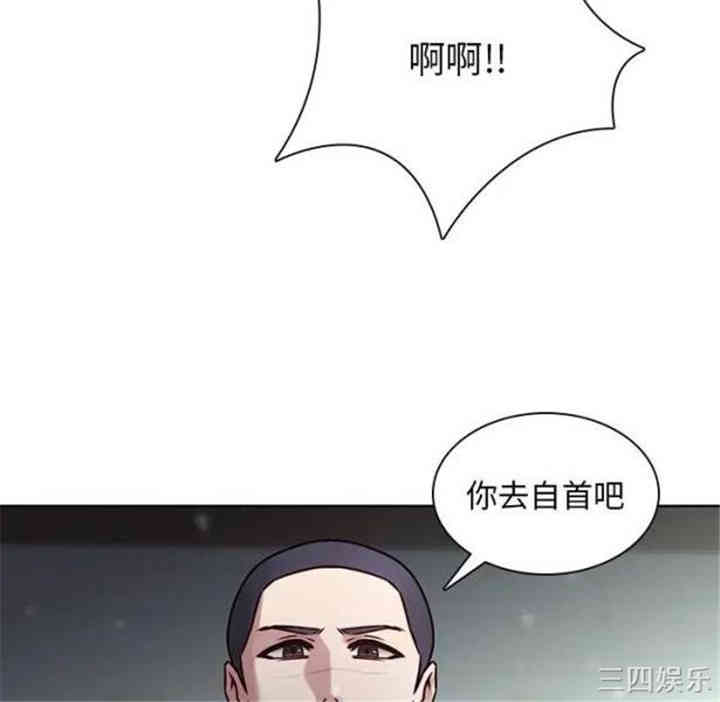 韩国漫画废弃章节韩漫_二十岁--第41话在线免费阅读-韩国漫画-第47张图片