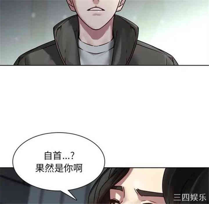 韩国漫画废弃章节韩漫_二十岁--第41话在线免费阅读-韩国漫画-第48张图片