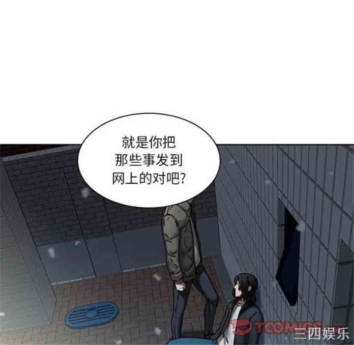 韩国漫画废弃章节韩漫_二十岁--第41话在线免费阅读-韩国漫画-第50张图片