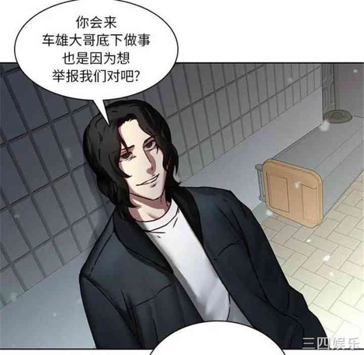 韩国漫画废弃章节韩漫_二十岁--第41话在线免费阅读-韩国漫画-第52张图片